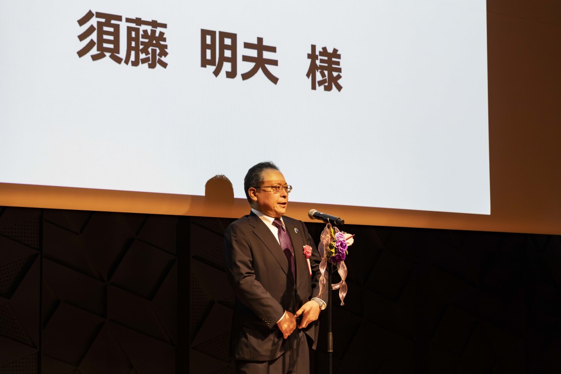 須藤局長